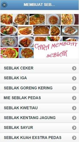 Membuat Seblakå®‰å