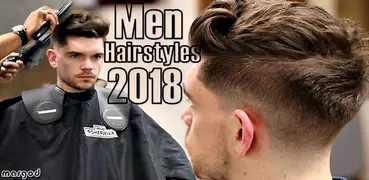 男性のヘアスタイル2018