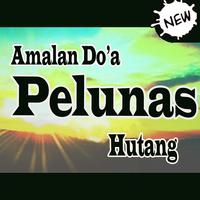 Doa Mustajab Pelunas Hutang স্ক্রিনশট 1