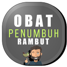 Obat Rambut Rontok Alami Manjur आइकन