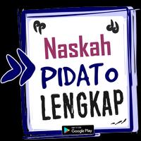 Naskah Pidato Bahasa Jawa Lengkap captura de pantalla 1