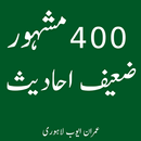 400 Meshoor Zaeef Ahadees APK