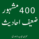 400 Meshoor Zaeef Ahadees icon