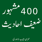 400 Meshoor Zaeef Ahadees ไอคอน