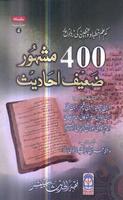 400 Meshoor Zaeef Ahadees Poster