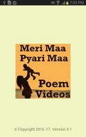 Meri Maa Pyari Maa Video Song Cartaz