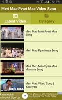 Meri Maa Pyari Maa Video Song capture d'écran 1