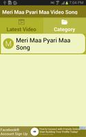 Meri Maa Pyari Maa Video Song স্ক্রিনশট 2