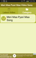 Meri Maa Pyari Maa Video Song स्क्रीनशॉट 2