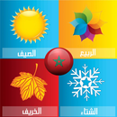 حالة الطقس في المدن المغربية APK