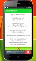 Jiyo Re Bahubali Lyrics capture d'écran 1