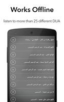 Islamic Duaa - Ad3ya ALARM screenshot 1