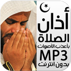 Azan MP3 icon