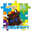 ARRobocity 계절과 곤충 APK