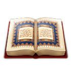 Quran-e-Pak With Qibla simgesi