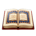 Quran-e-Pak With Qibla icon