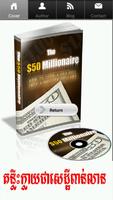 The $50 Millionaire ポスター