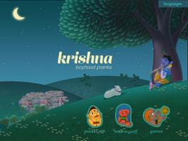 Krishna: Tales From Mahabharat पोस्टर