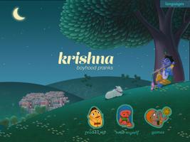 Krishna: Tales From Mahabharat 海報