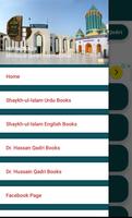 Minhaj Books screenshot 1