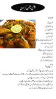 Chicken Recipes Urdu 2016 poster