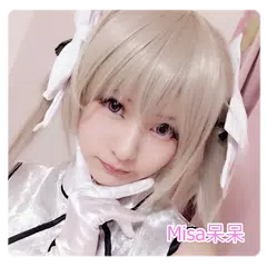 Misa呆呆 Cosplay