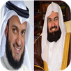 Quran Mp3 - Al-Sudais & El Afassy APK
