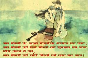 Miss You Shayari Images 海報