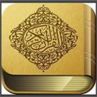 Quran Miracles أيقونة