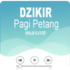 Dzikir Pagi Petang أيقونة