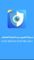 Eye Bluelight Filter : Eye Care & Protector 2018-poster