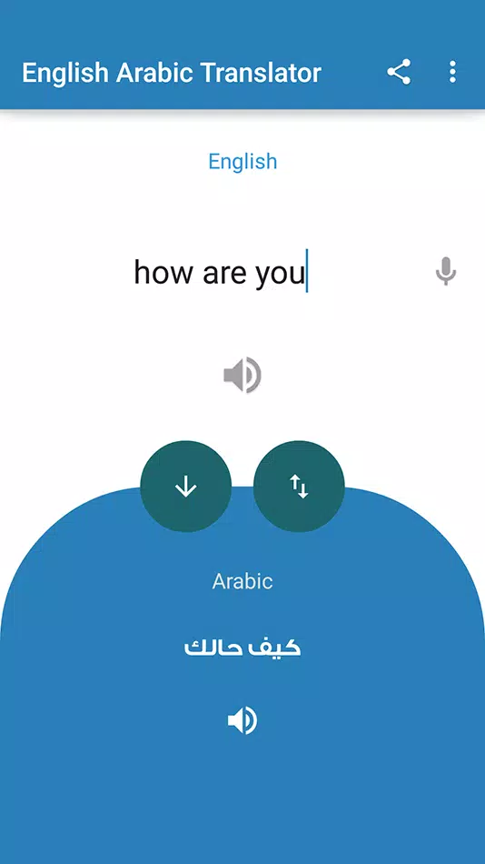 Descarga de APK de المترجم الفوري بالصوت : انجليزي عربي و العكس para Android
