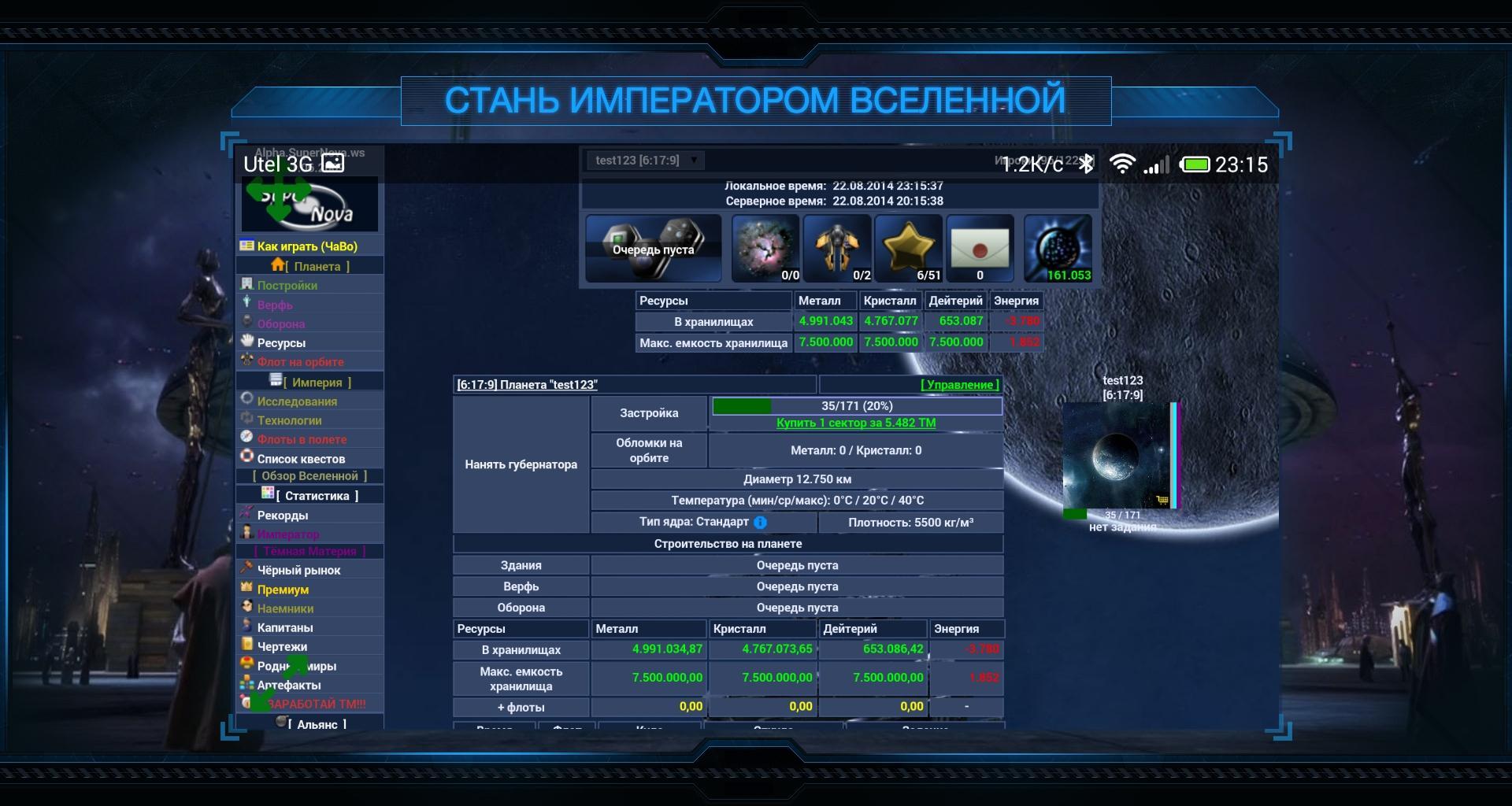 Монитор ardor gaming supernova Монитор ardor gaming supernova