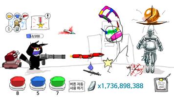 Grow Hidden Weapons : Stickman 截圖 3