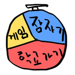허언증 신년계획!!