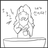 When God Makes Rabbits