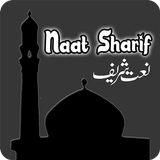 نات شريف أب أيقونة