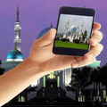 Adhan Salat Und Duaa
