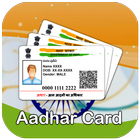 Mobile Number And SIM Link to Aadhar Card Online ไอคอน