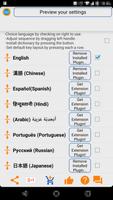 Ring Key-English Dictionary screenshot 1