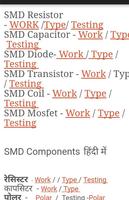 برنامه‌نما Mobile Components Testing عکس از صفحه