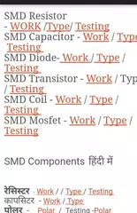 Mobile Components Testing APK 下載