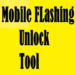 Mobile Flashing Unlock Tool アプリダウンロード