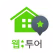국내숙박, 호텔, 펜션, 리조트 당일 할인 예약 - 웹투나잇
