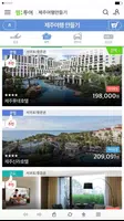제주여행만들기-제주 여행 [웹투어] Screenshot 5