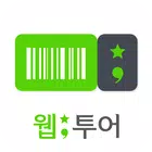 국내 입장권, 제주 입장권 할인 예약 - 웹투어 Zeichen