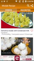 Modak Recipe capture d'écran 1