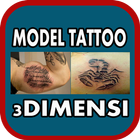 Model Tattoo 3D आइकन