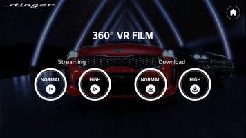 STINGER VR - KIA,MOG Communications,스팅어VR تصوير الشاشة 2