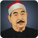 روائع محمد الطبلاوي APK